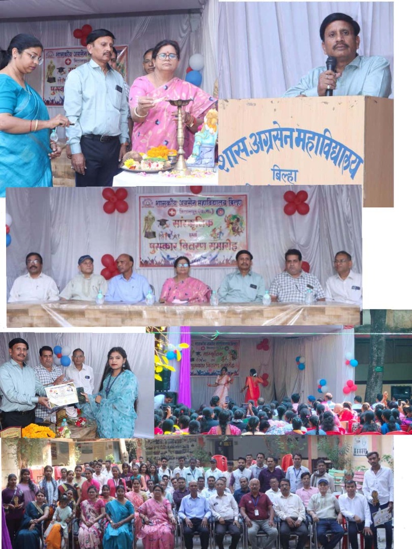ANNUAL FUNCTION 2025